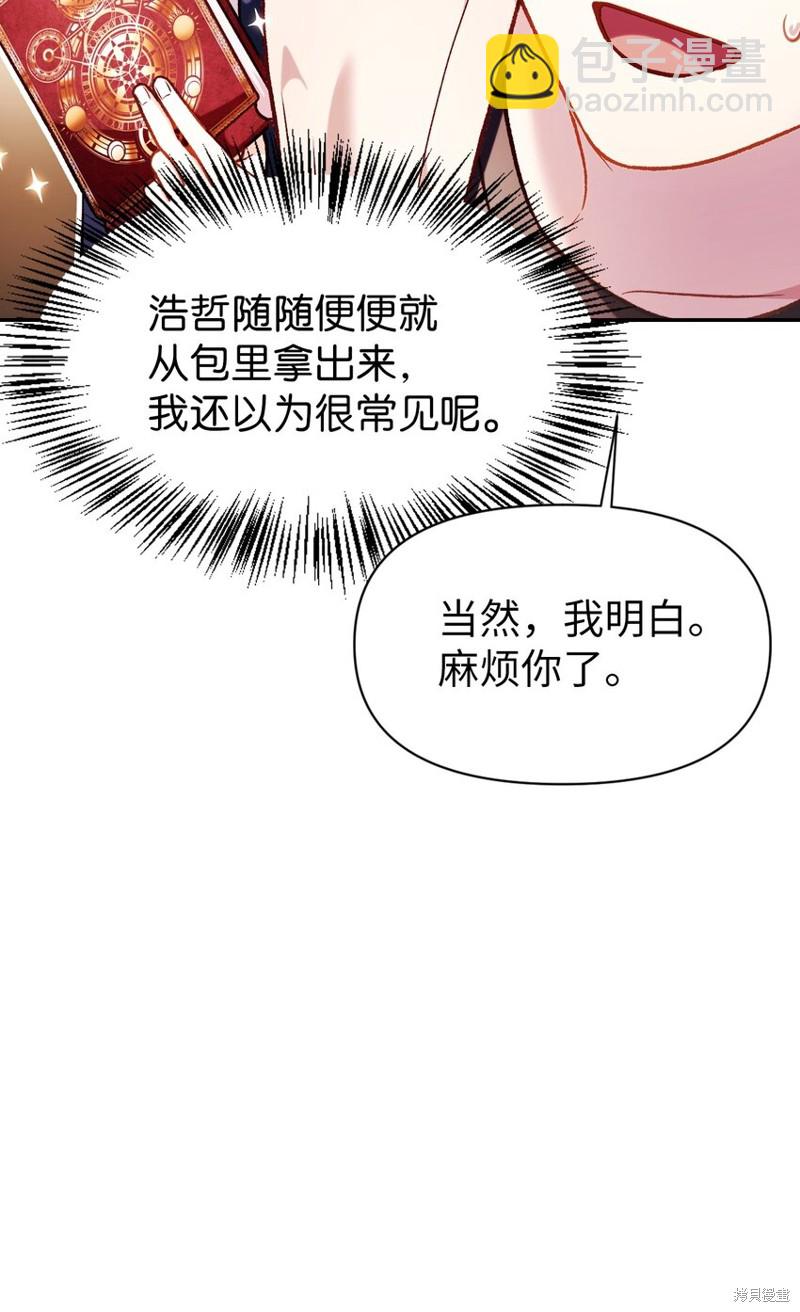 第37话99
