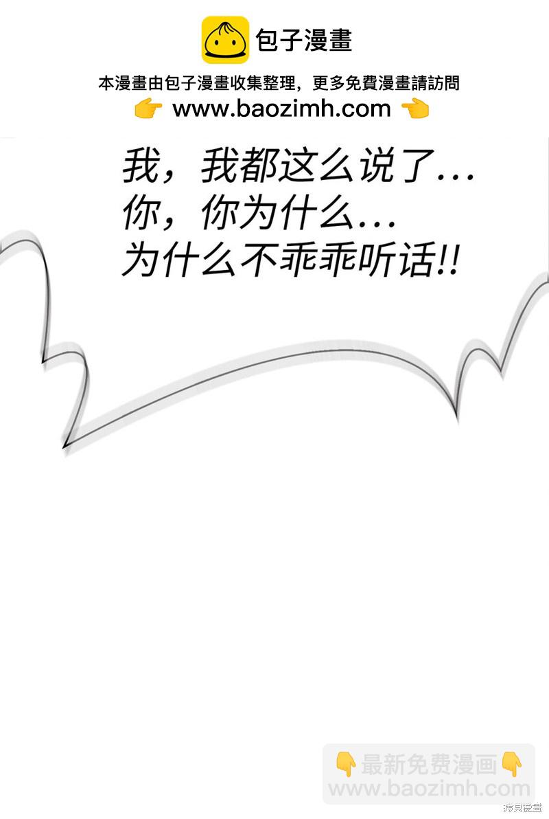 第38话1