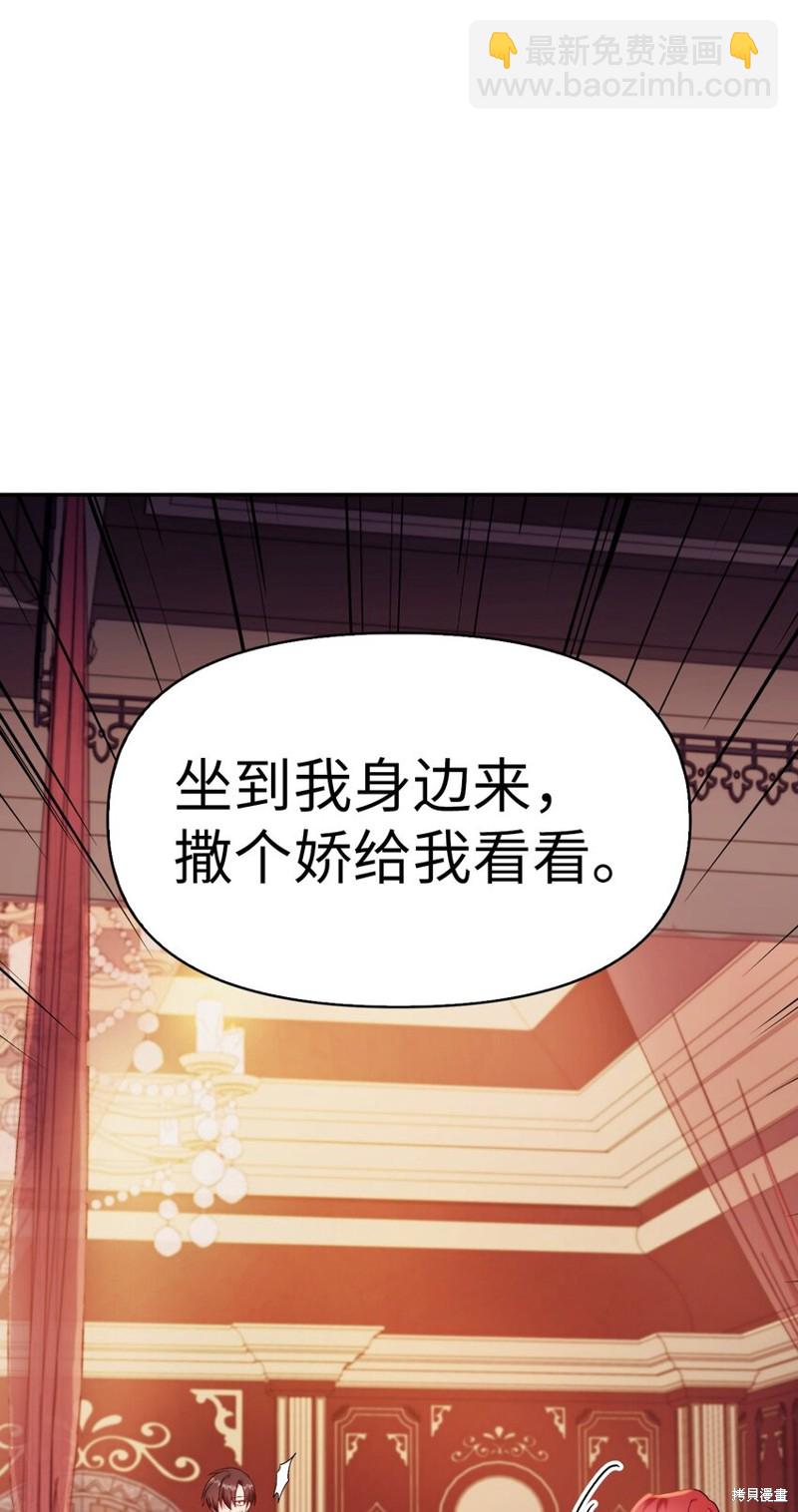 第38话102