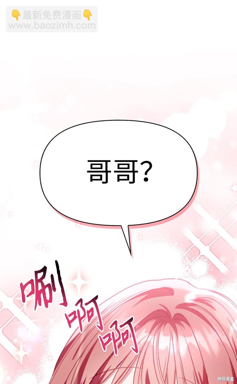 第38话11
