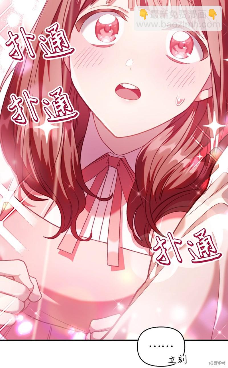 第38话12