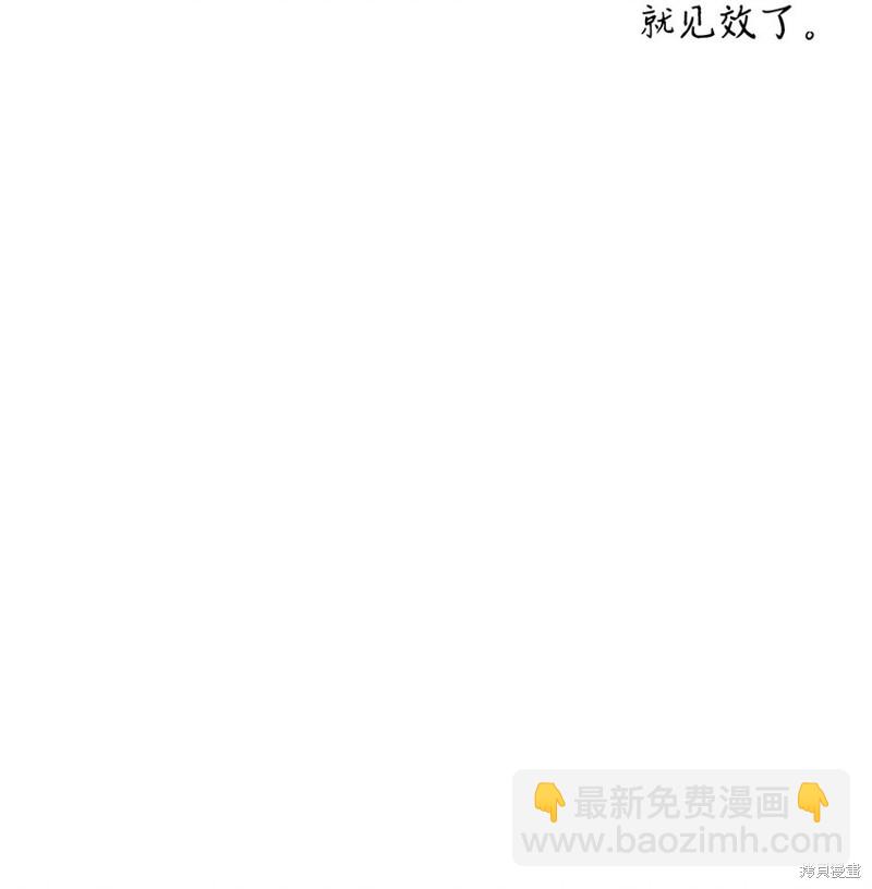 第38话13