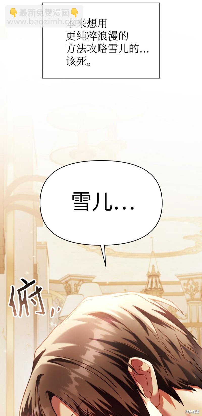 第38话14