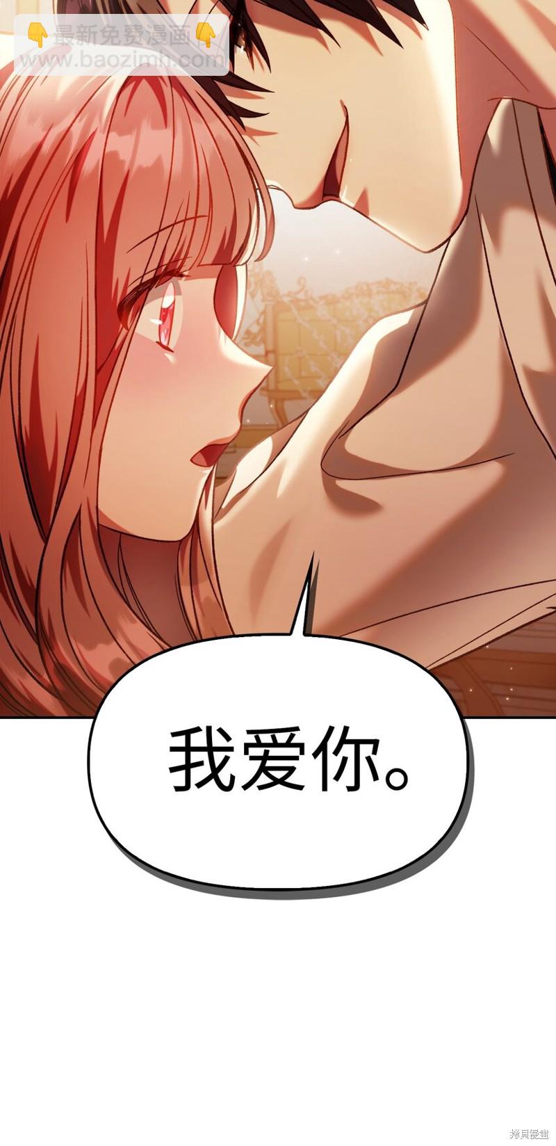 第38话15