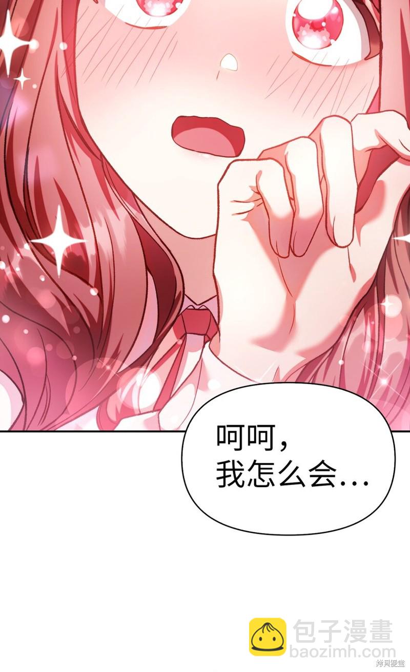 第38话17