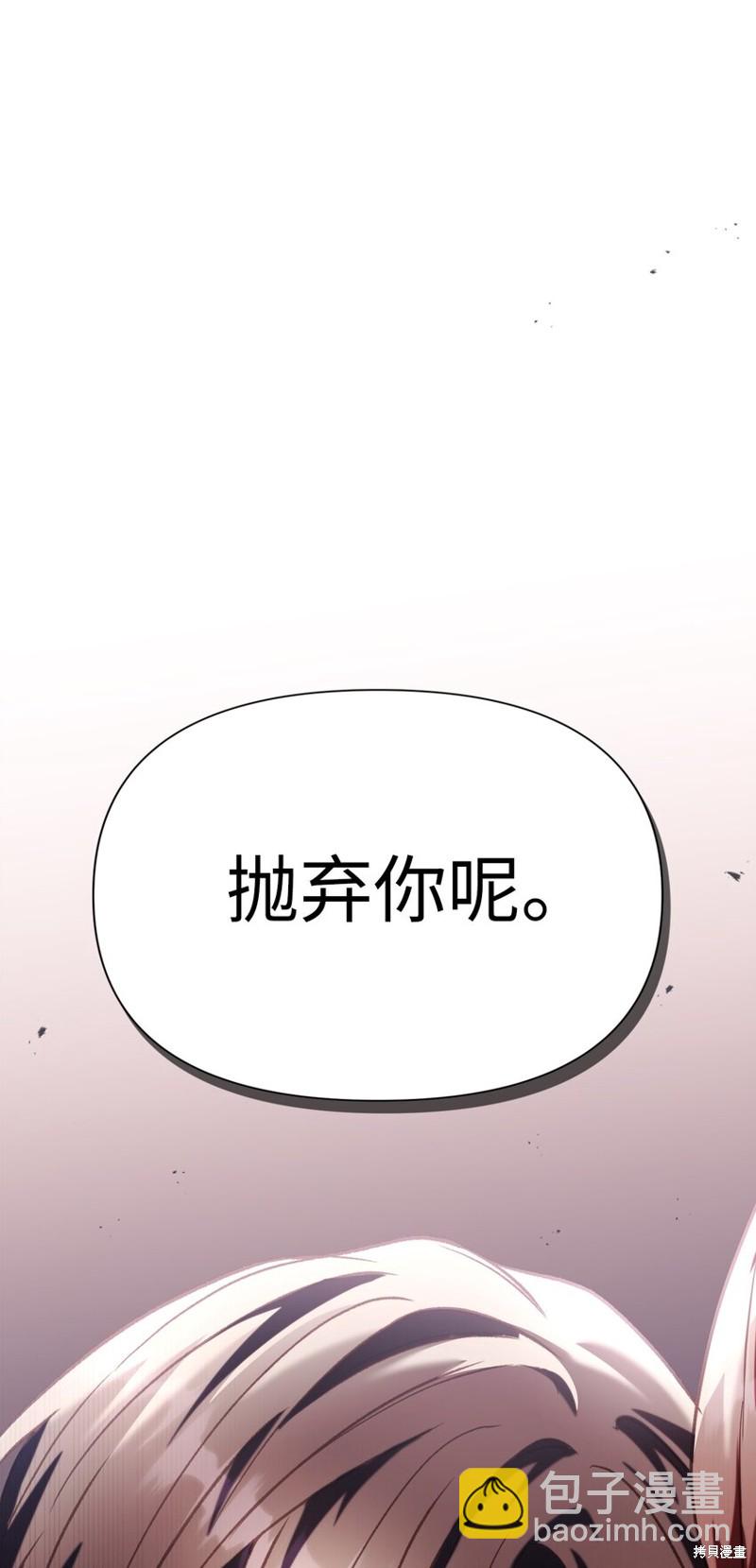 第38话18