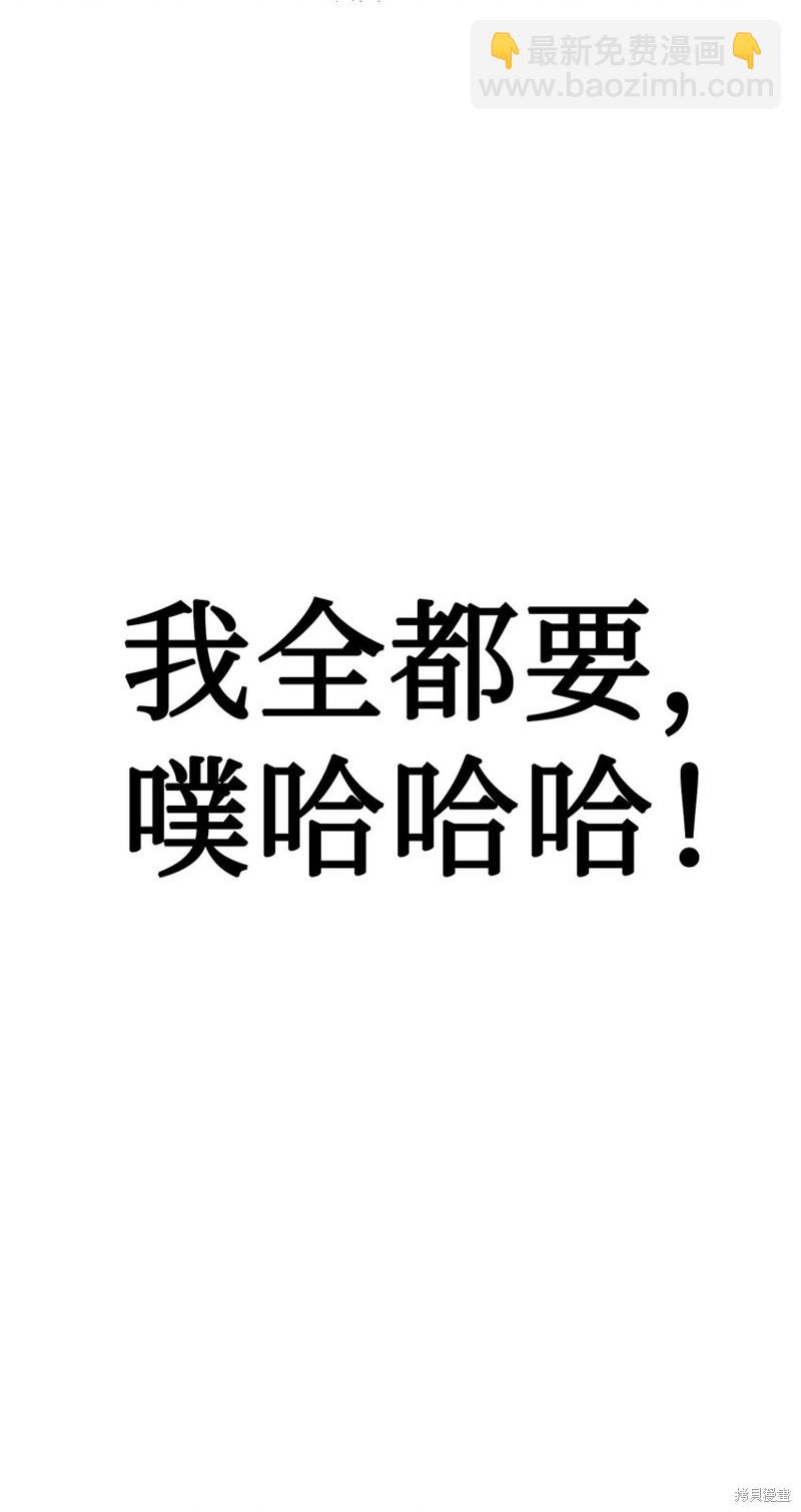 第38话20