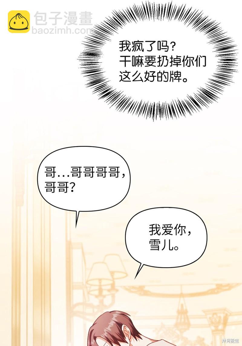 第38话21