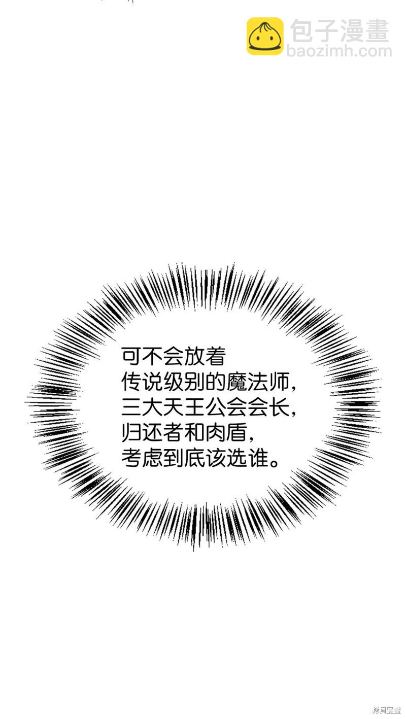 第38话23