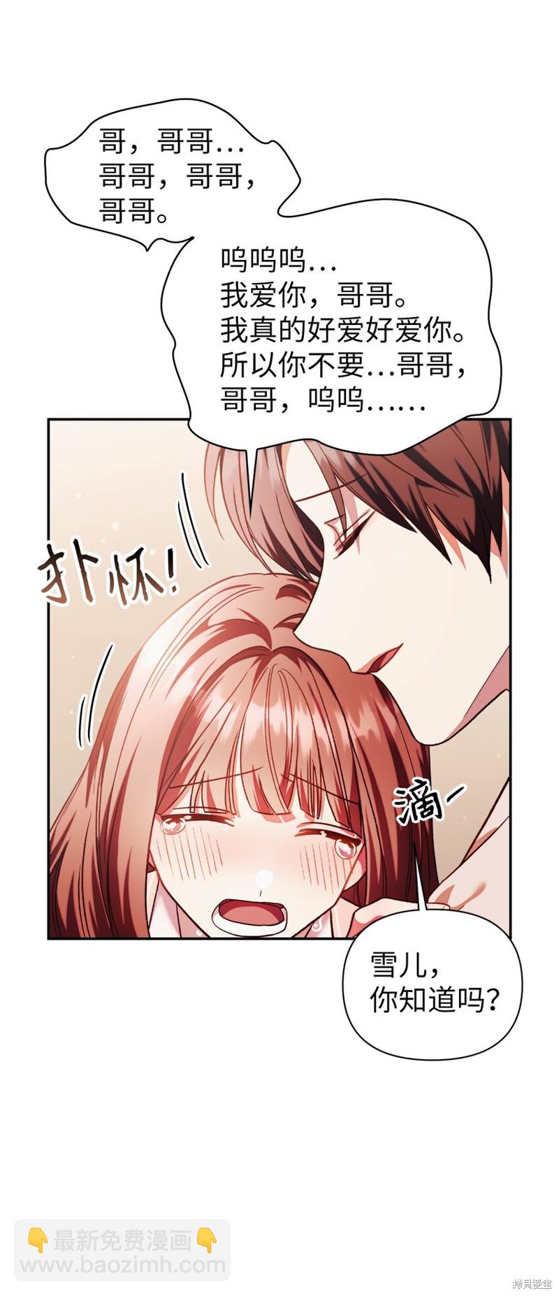第38话26