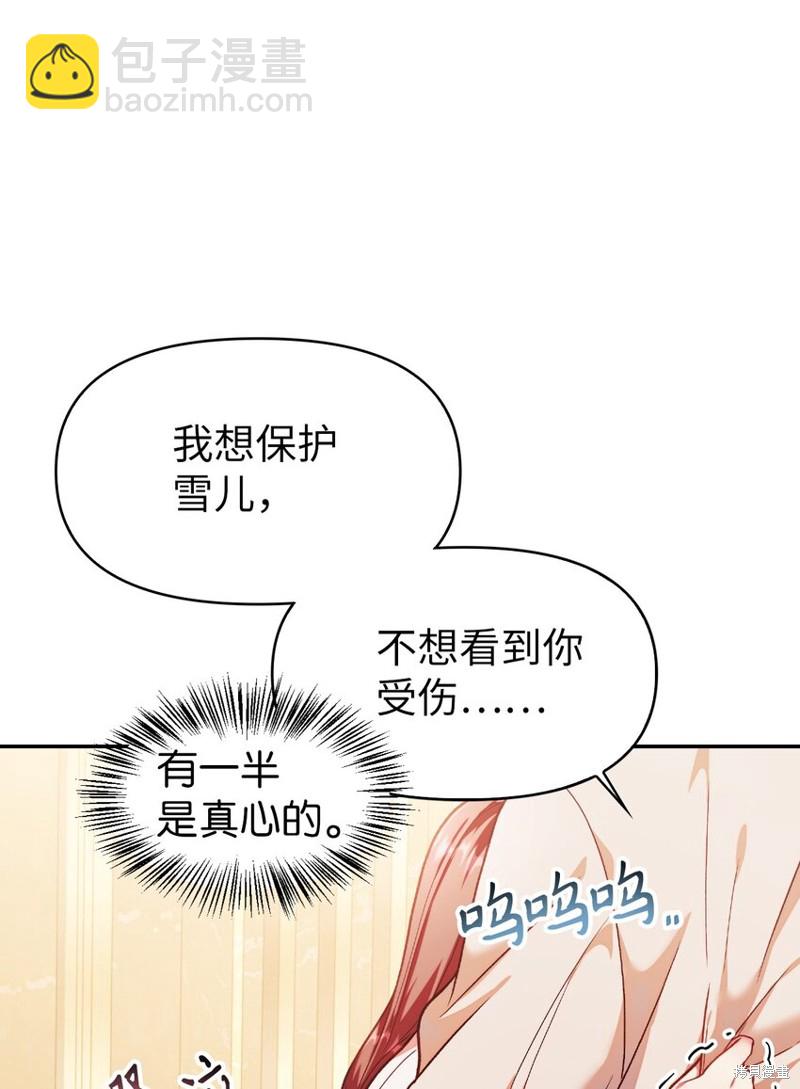第38话27
