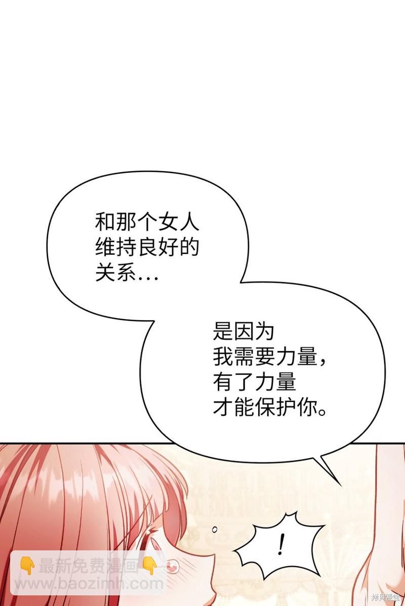 第38话29