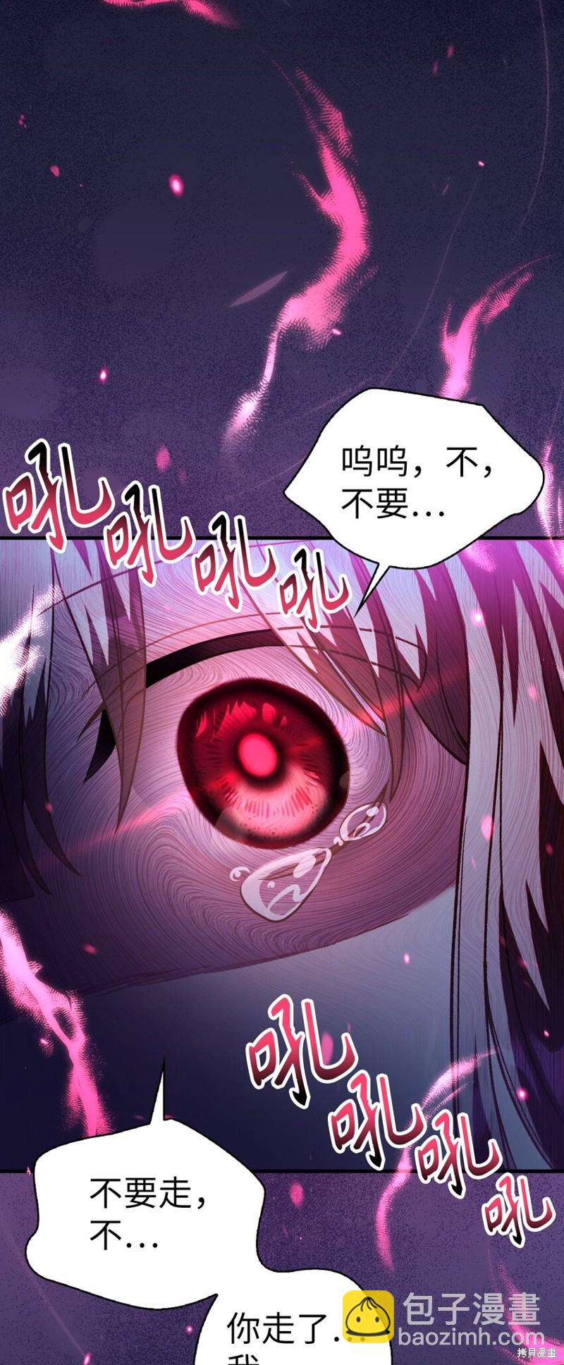 第38话3