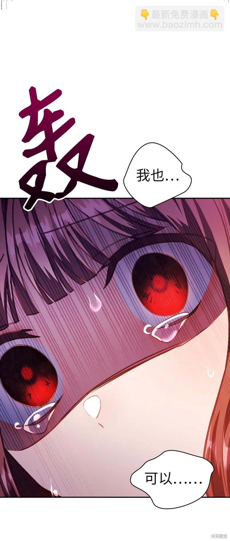 第38话33
