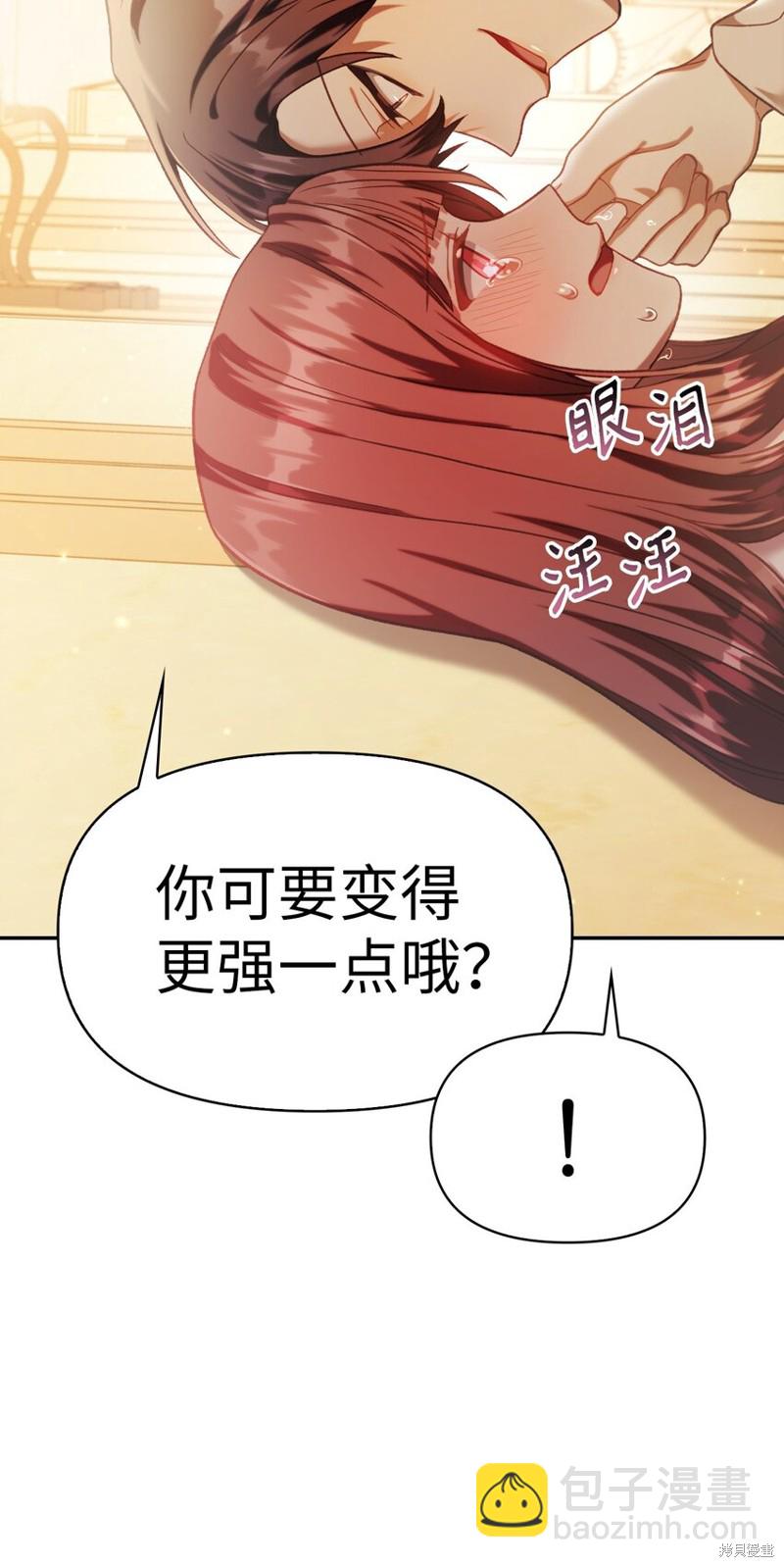 第38话37