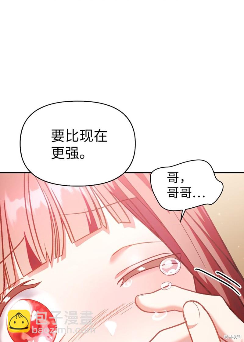 第38话38
