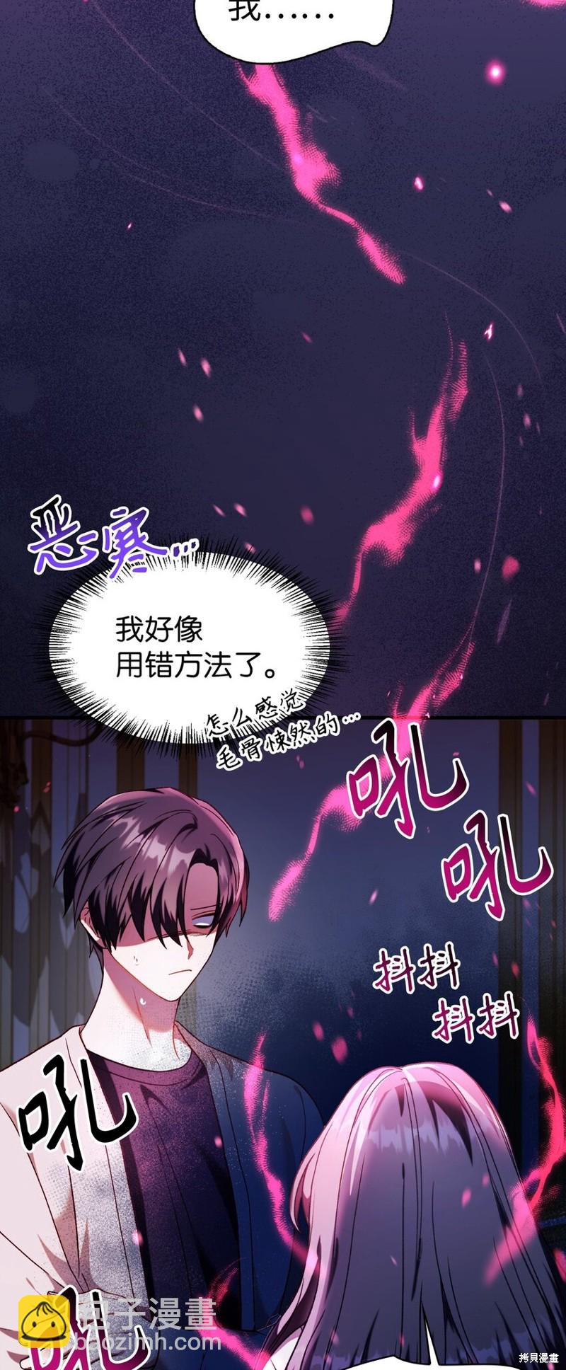 第38话4