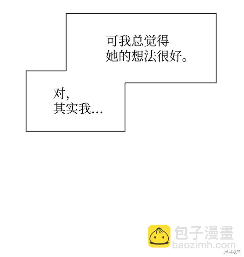 第38话43