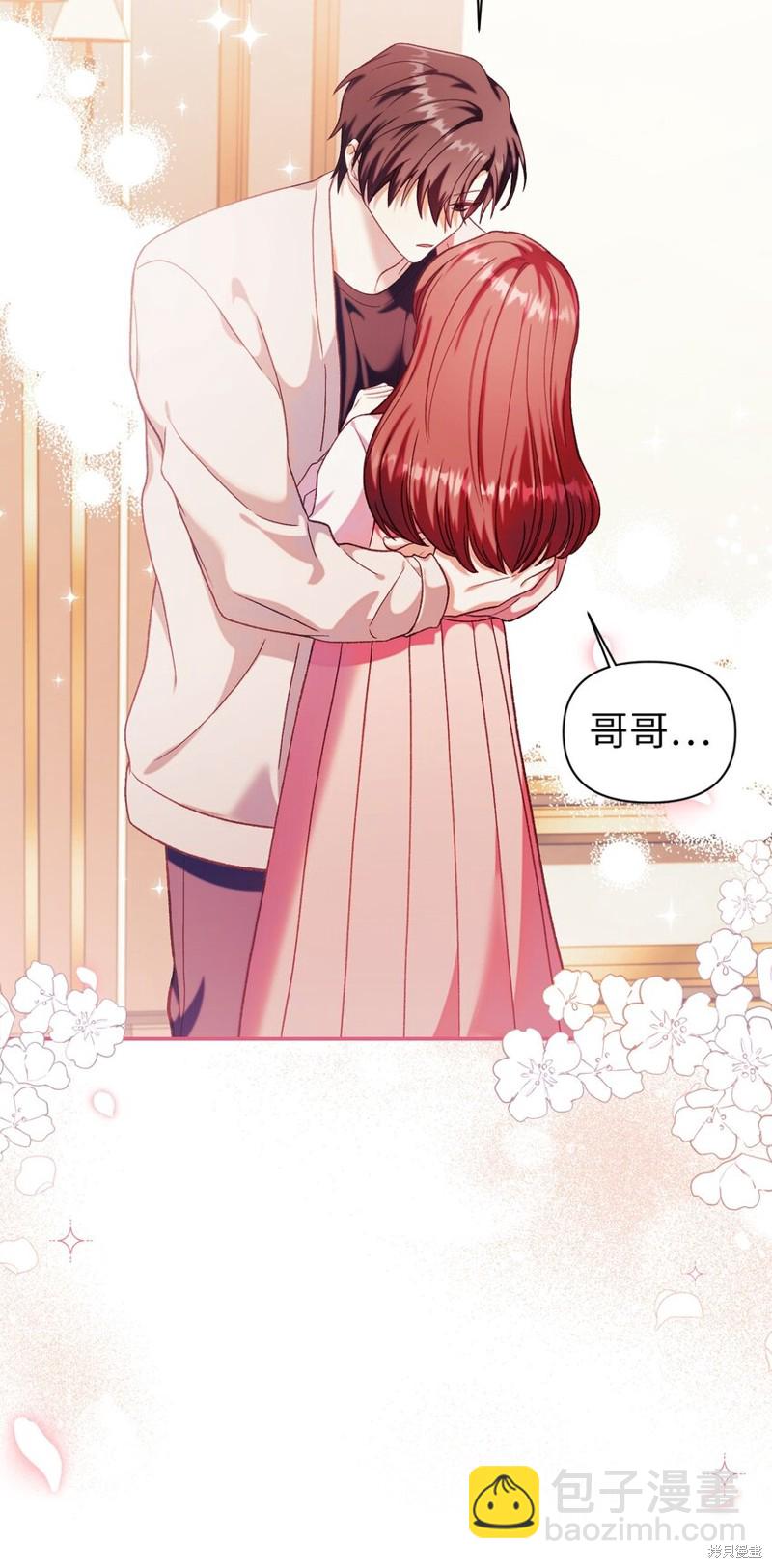 第38话45