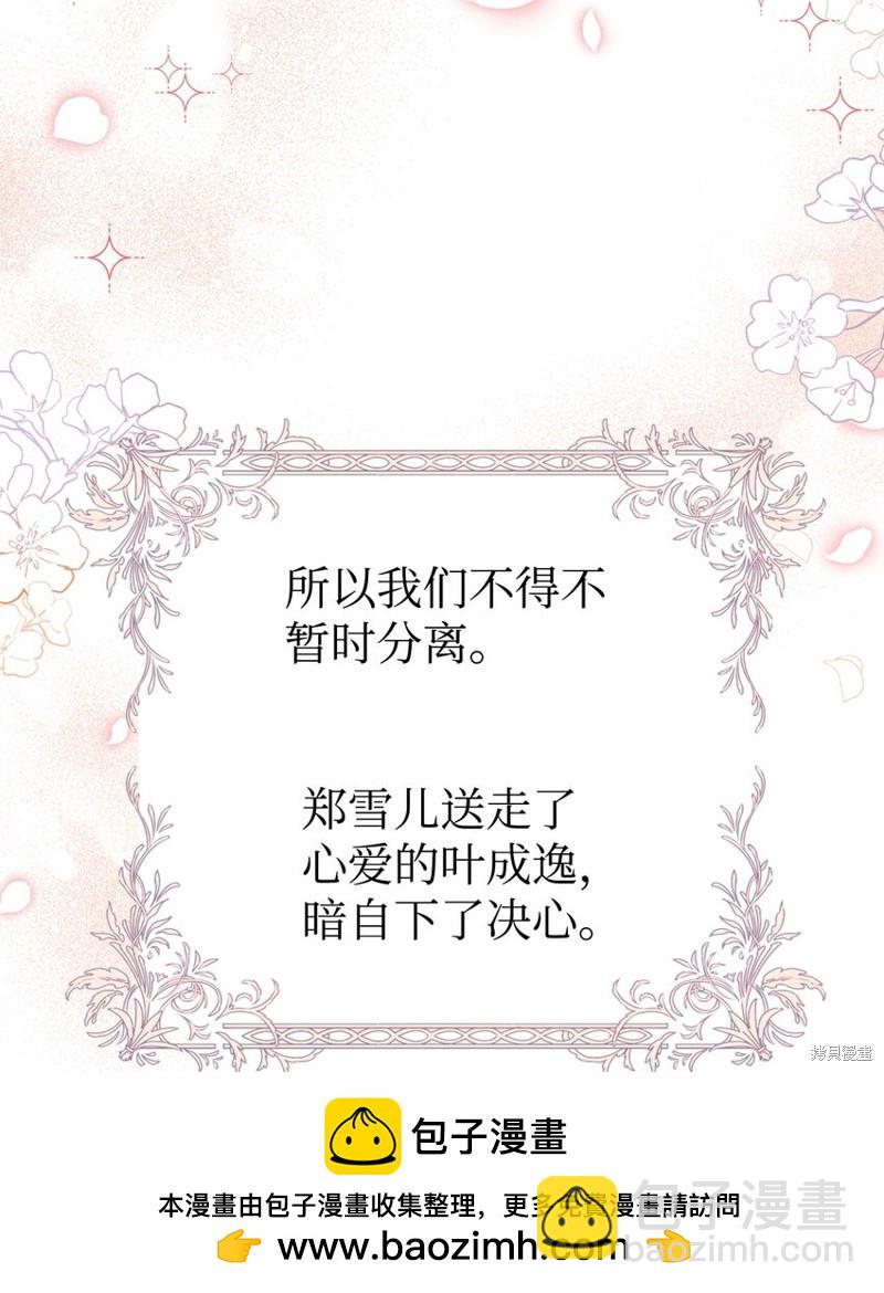 第38话49
