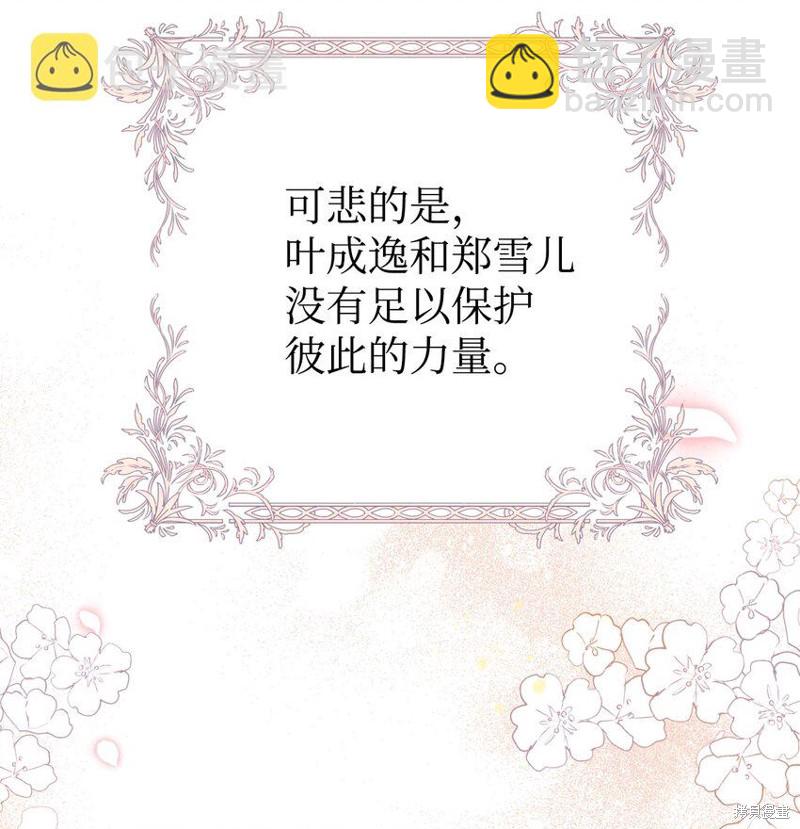 第38话50