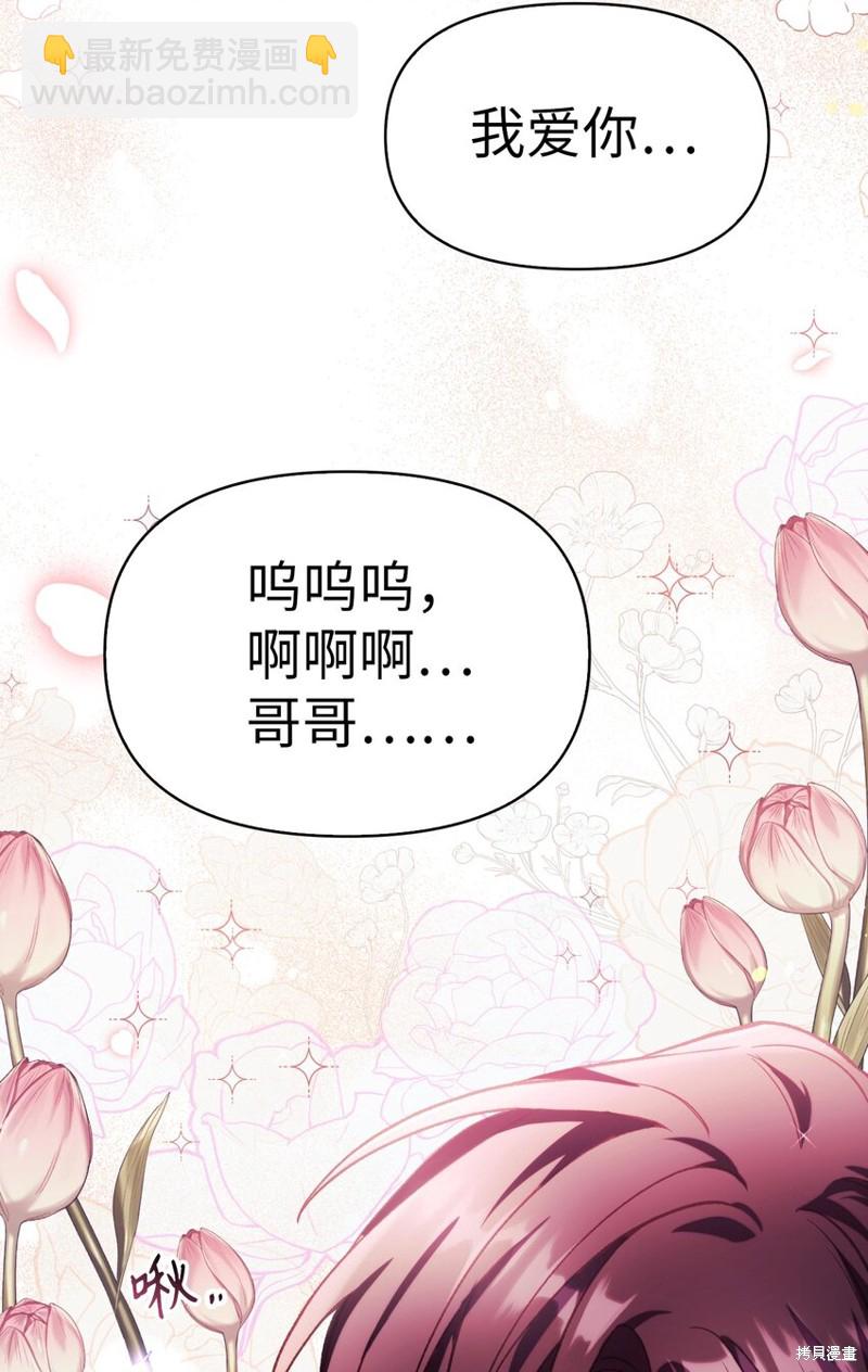 第38话51