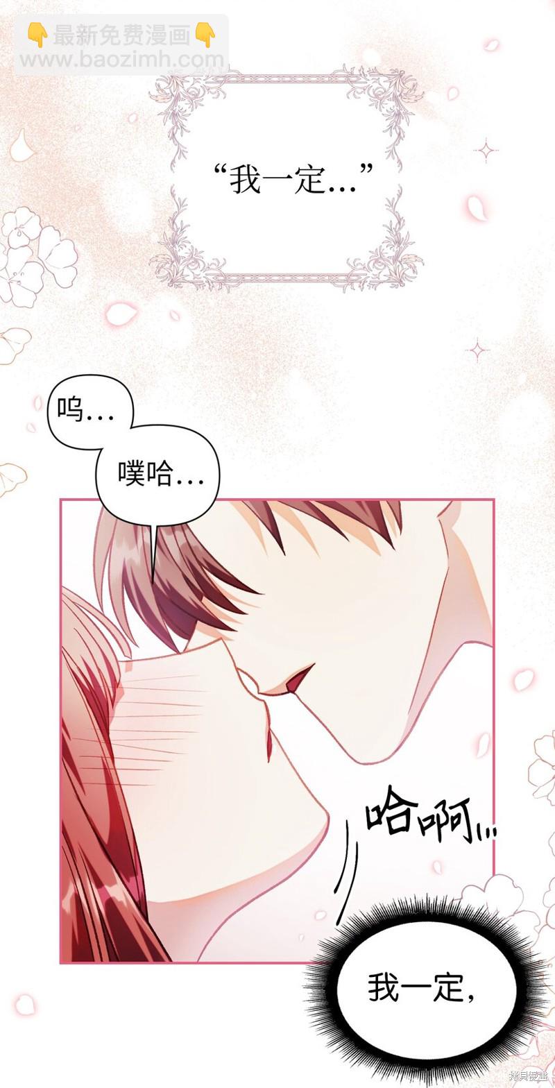 第38话56