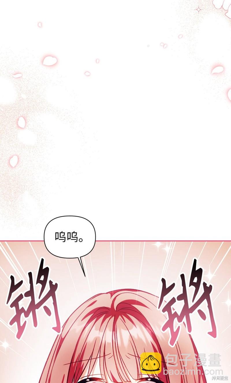 第38话57