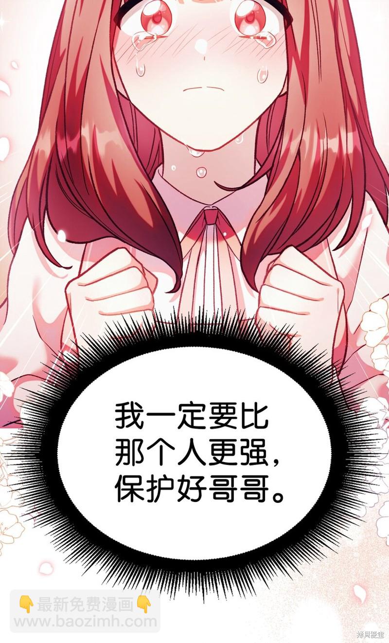 第38话58