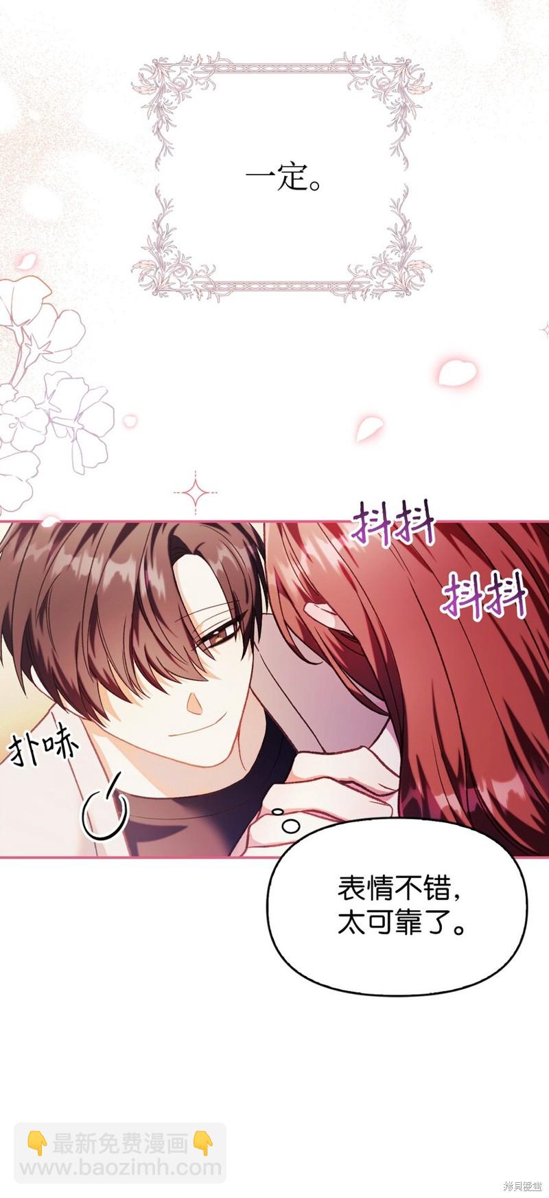 第38话59