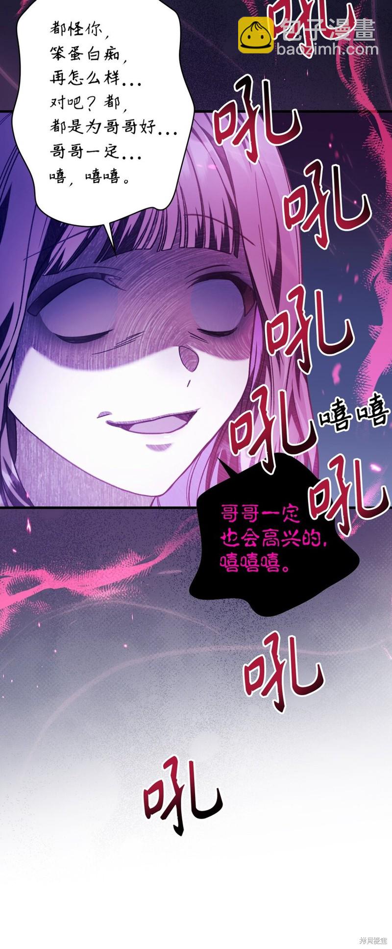 第38话6