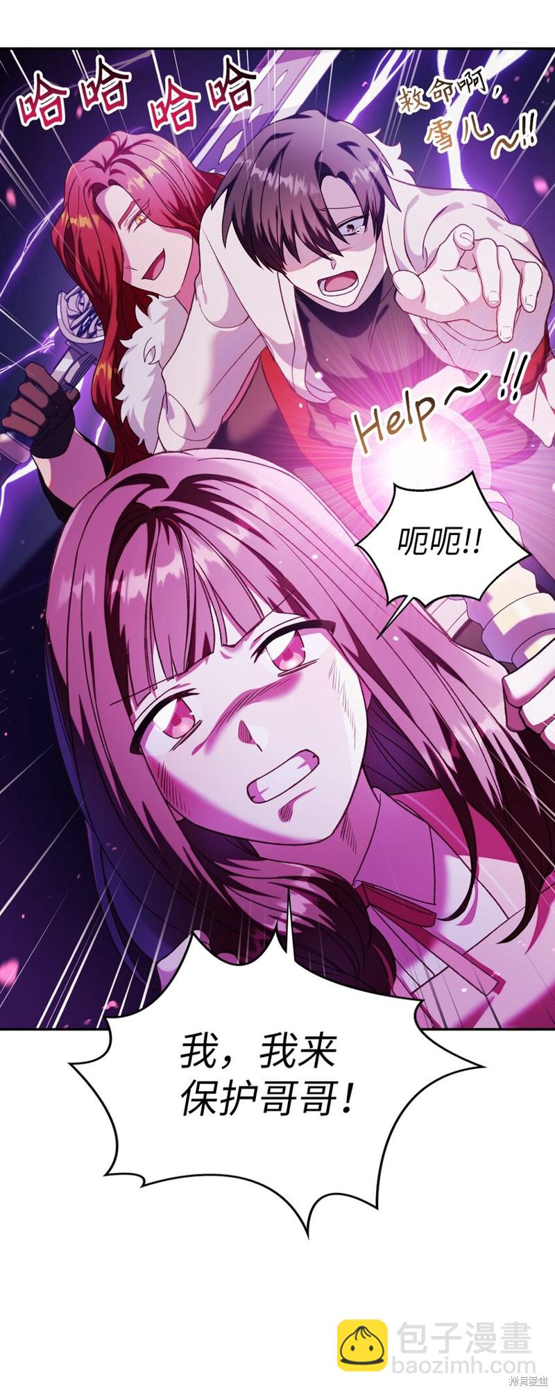 第38话61