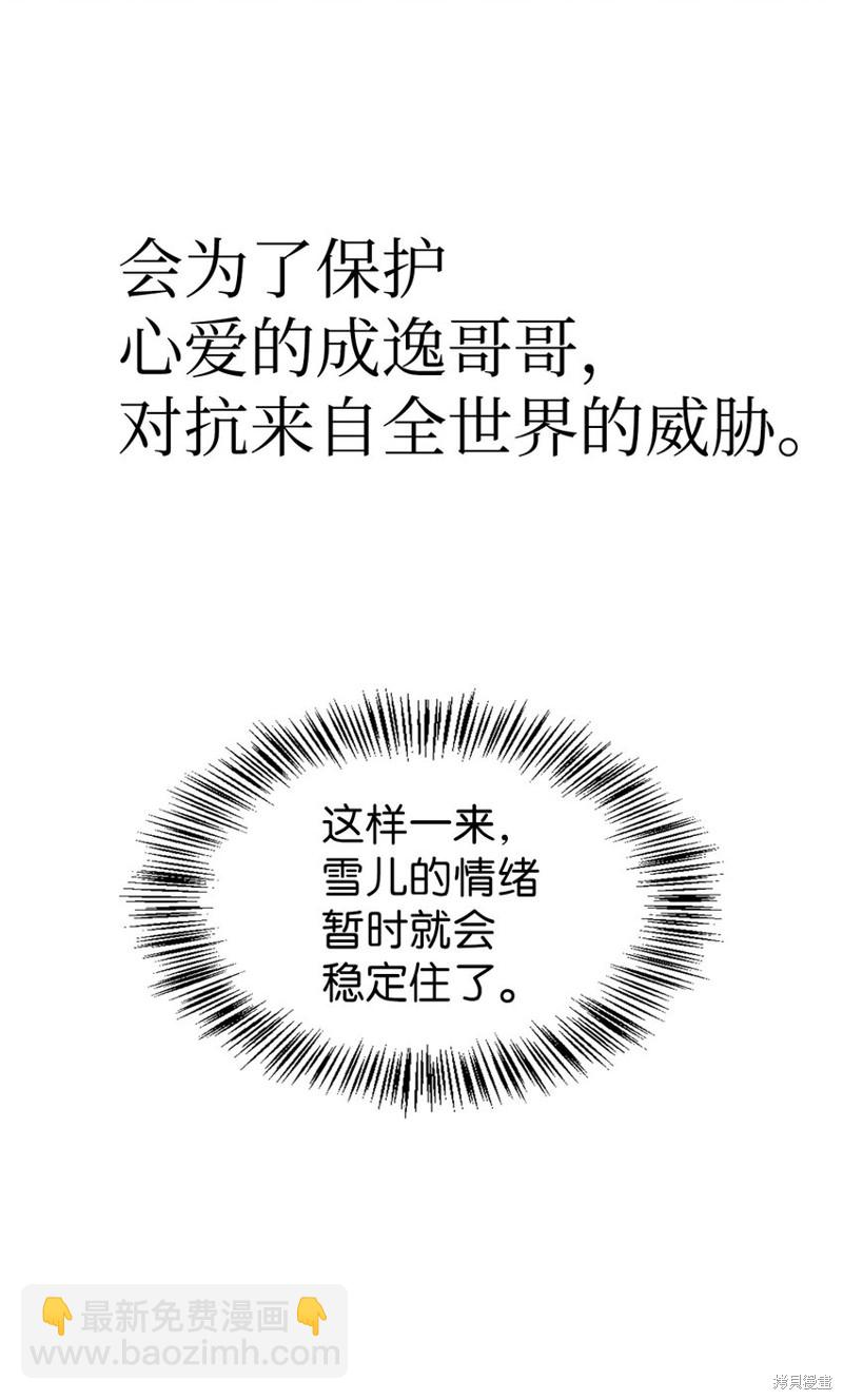 第38话62