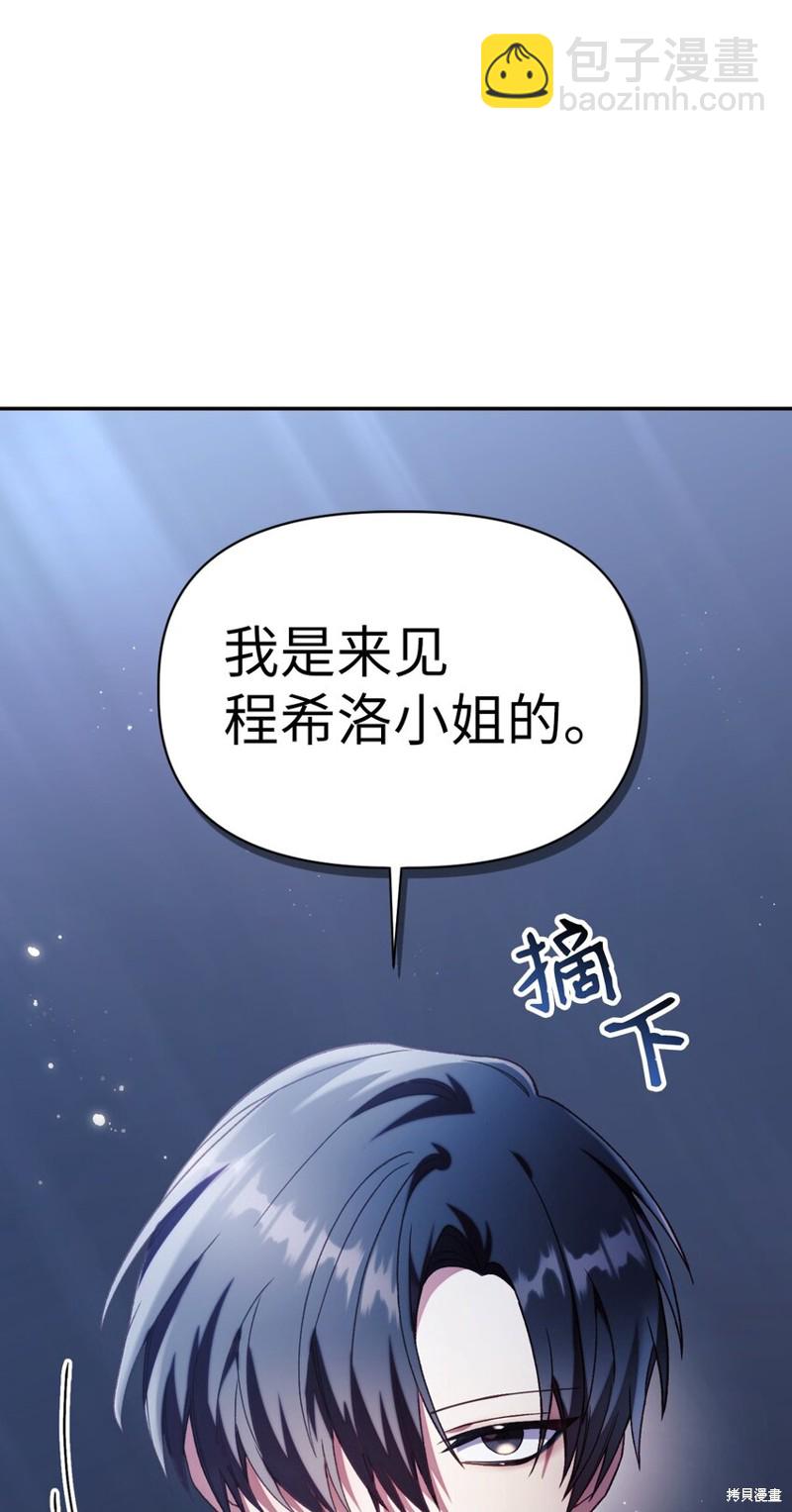 第38话68