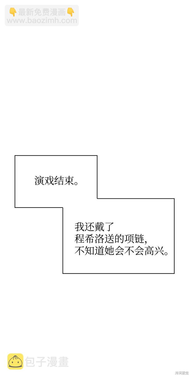 第38话70