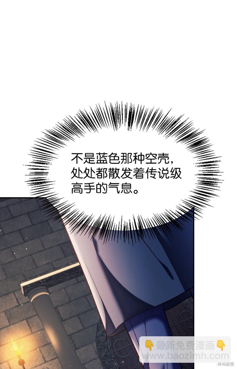 第38话72
