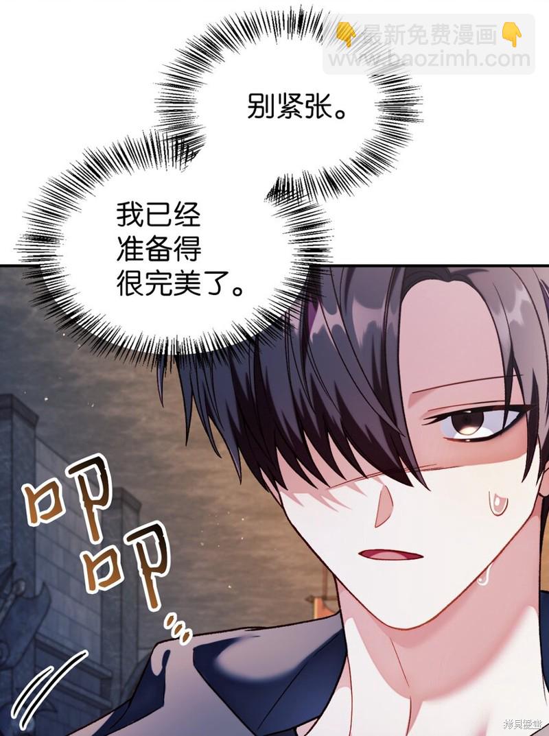 第38话74