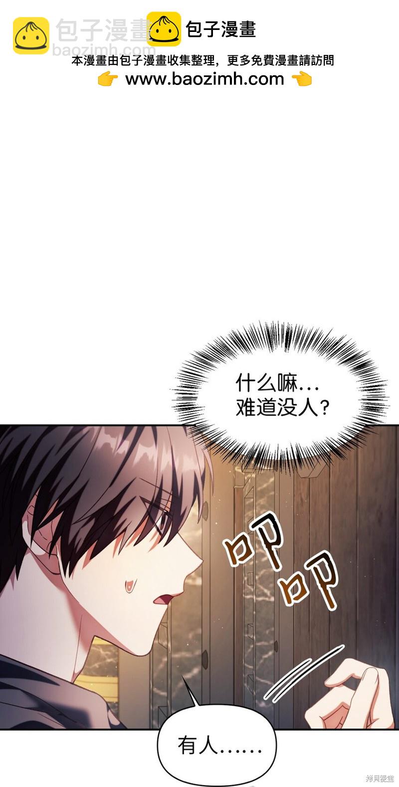第38话77