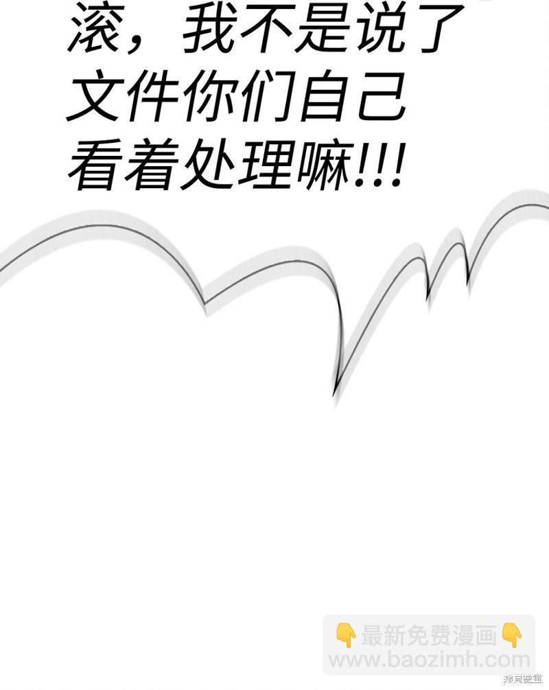 第38话79