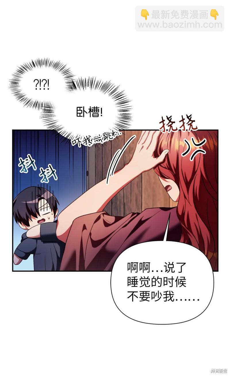 第38话80