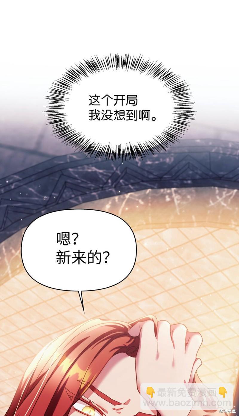 第38话81