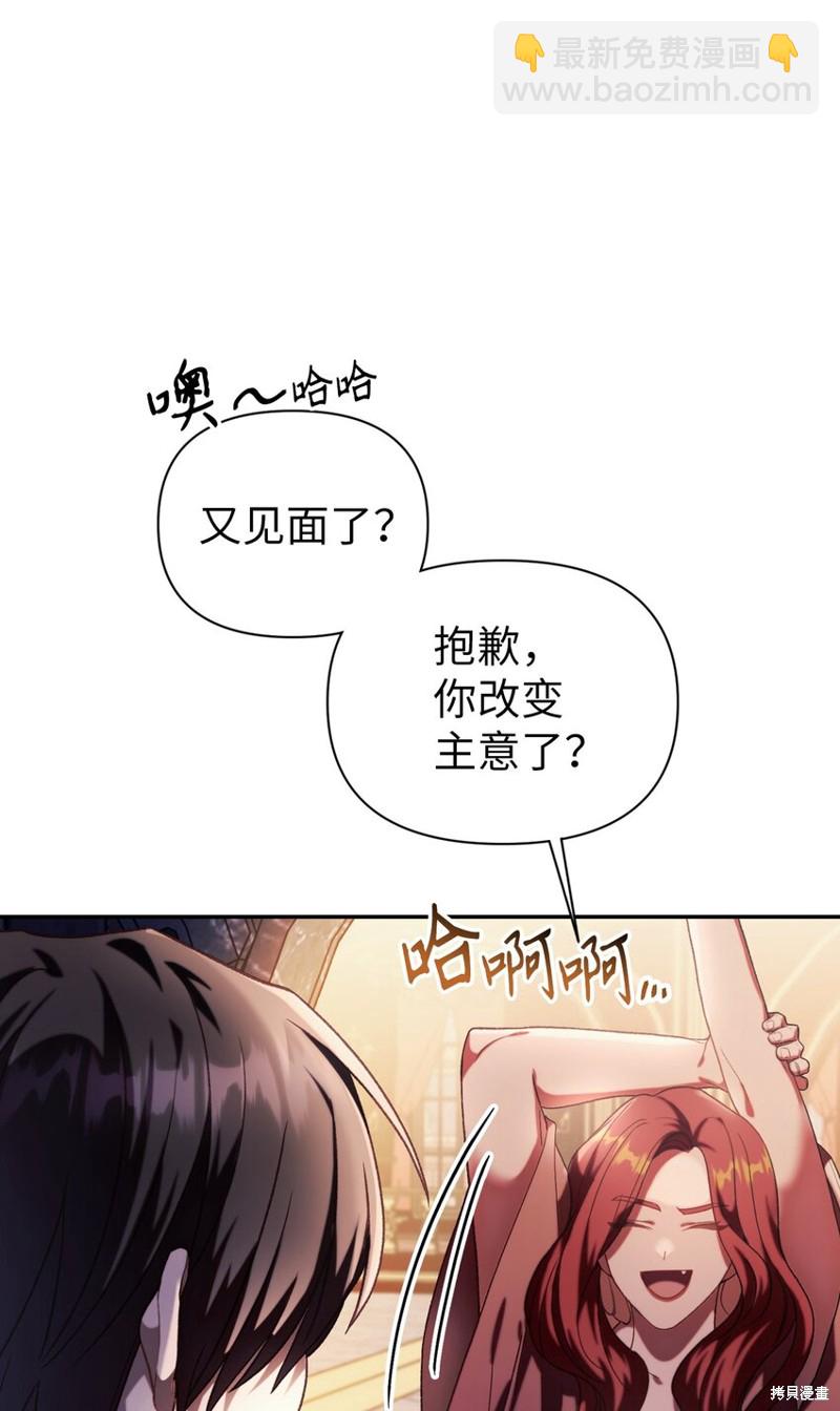 第38话83