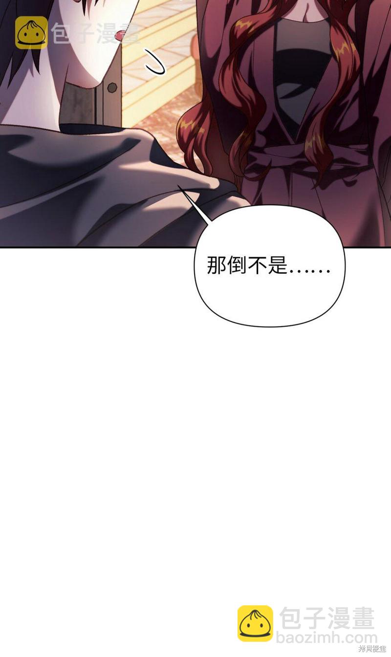 第38话84
