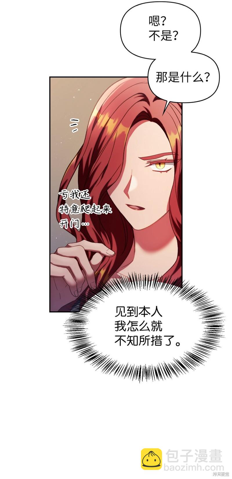 第38话85