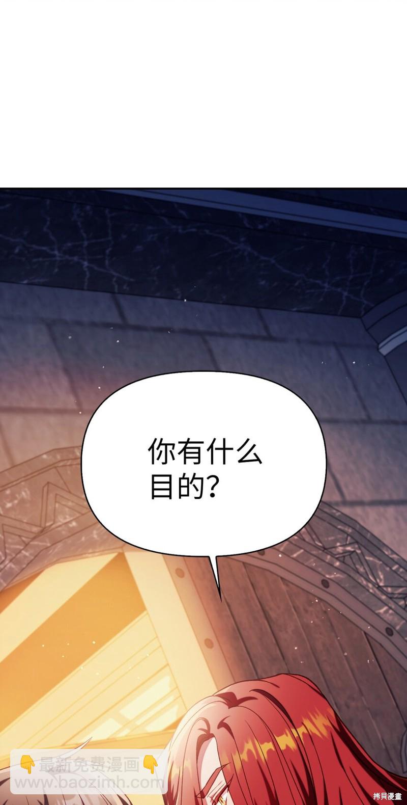 第38话87