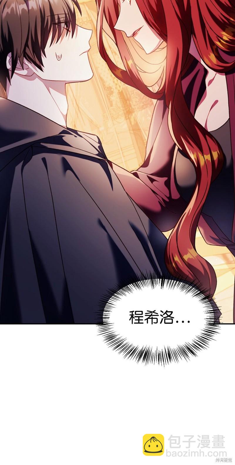 第38话88