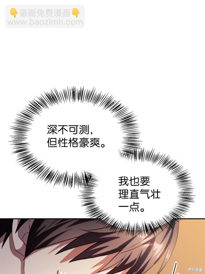 第38话89