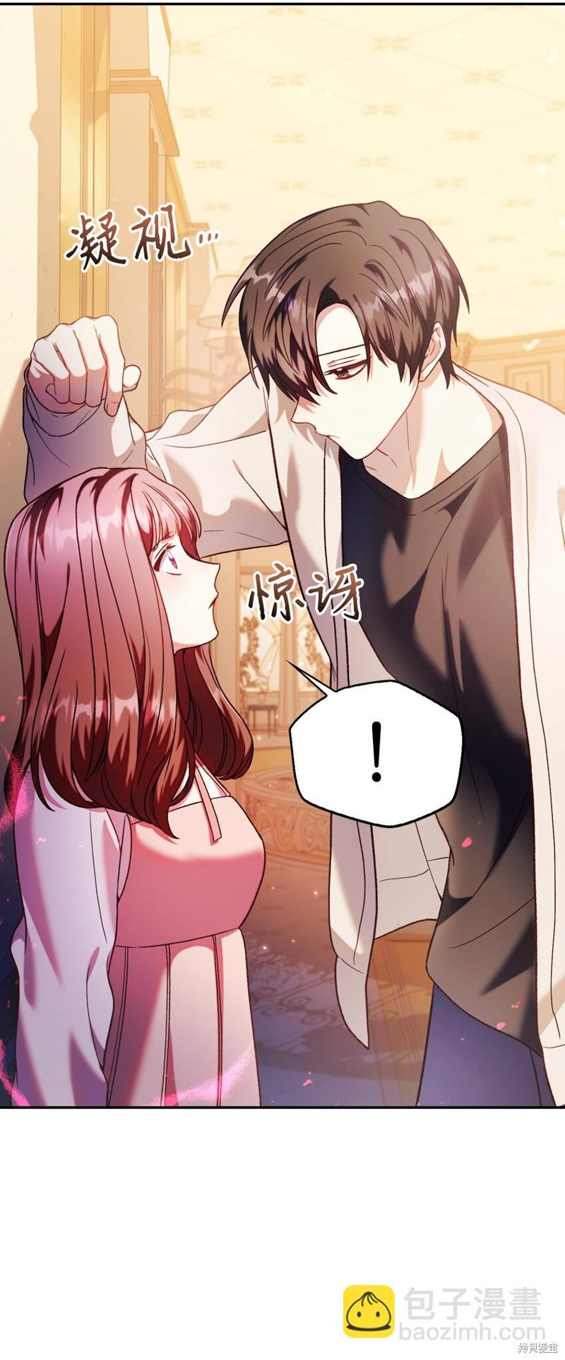 第38话9