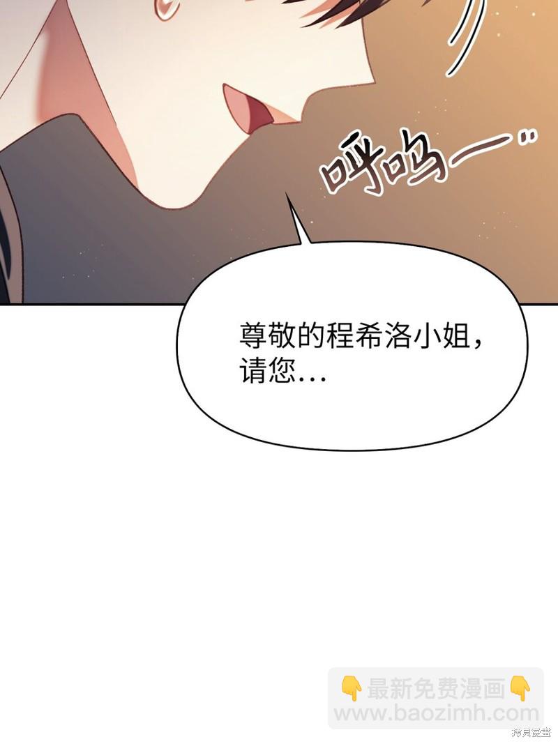 第38话90