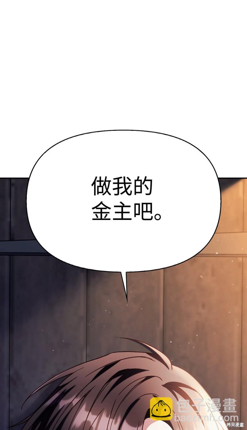 第38话91